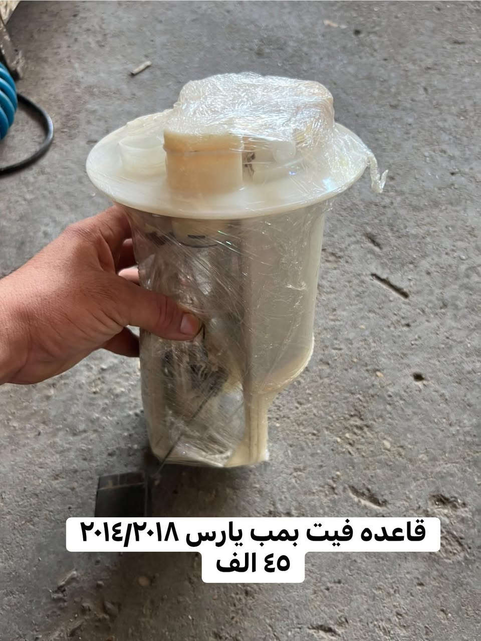 توصیل کل عیراق ***********
