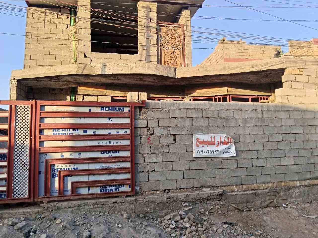 هيكل بلوك زراعي زقاق 1  قرب قطع موضفين الامانه يبعد عن التبليط مال شارع 40 خمسين متر 100 متر طابق ونص 10×10 ماء كامل الكهربائيات موجوده غير موسسه السعر 40 قفل مستعجل علبيع للاستفسار الاتصال او مراسله وتساب ***********

