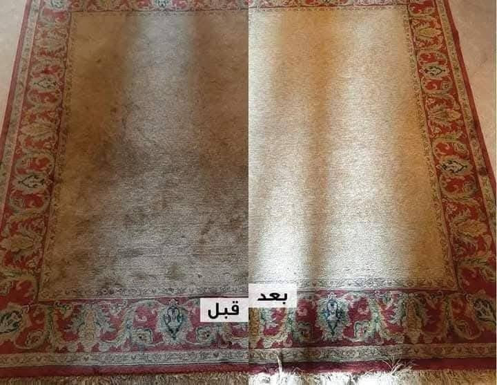 السلام عليكم يوجد لدينا غسل زوالي  خدمة توصيل. ***********
@***********📞📞
