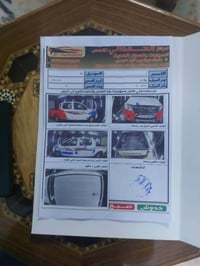 تويوتا ٢٠١٤ • جير عادي • باسمي