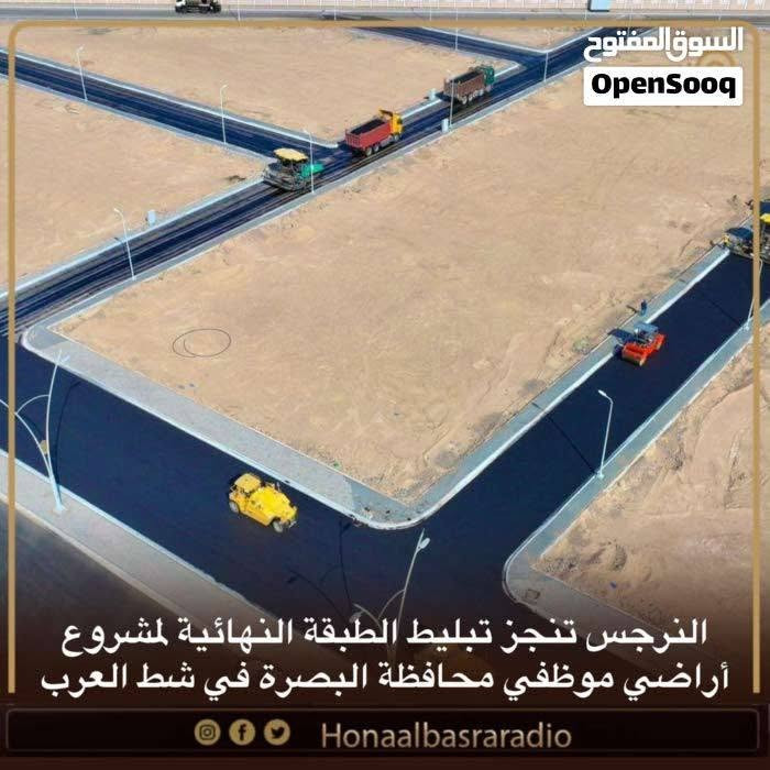 السلام عليكم
-للبيع قطعة ارض بتوزيع ديوان المحافظة. 
-مجاور مجمع النرجس السكني، في قضاء شط العرب، مقابل شارع ابو مهدي المهندس.
-مساحة 250 متر، 
-بظهر شارع 50، ورابع قطعة عن مدينة النرجس
-خدمات متكاملة درجة اولى من (ماء، مجاري، تبليط، ارصفة، كهرباء كابينات, انارة)
- القطعة مدفونة وجاهزة
-القطعة طابو ملك صرف باسمي شخصيا، وتحويل مباشر من طرفي.
- السعر 190 مليون.
للتواصل: ***********
اتصال او واتساب
