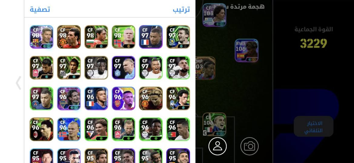 سلام عليكم حساب بيس مفول بيه هواي لوعيب حساب يوصل 3235 حساب خير من الله سعر حساب 25 مكاني بغداد رقمي ***********
