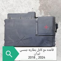 محل خلیل کلاري • وارد امريكي • جي ام سي تیران