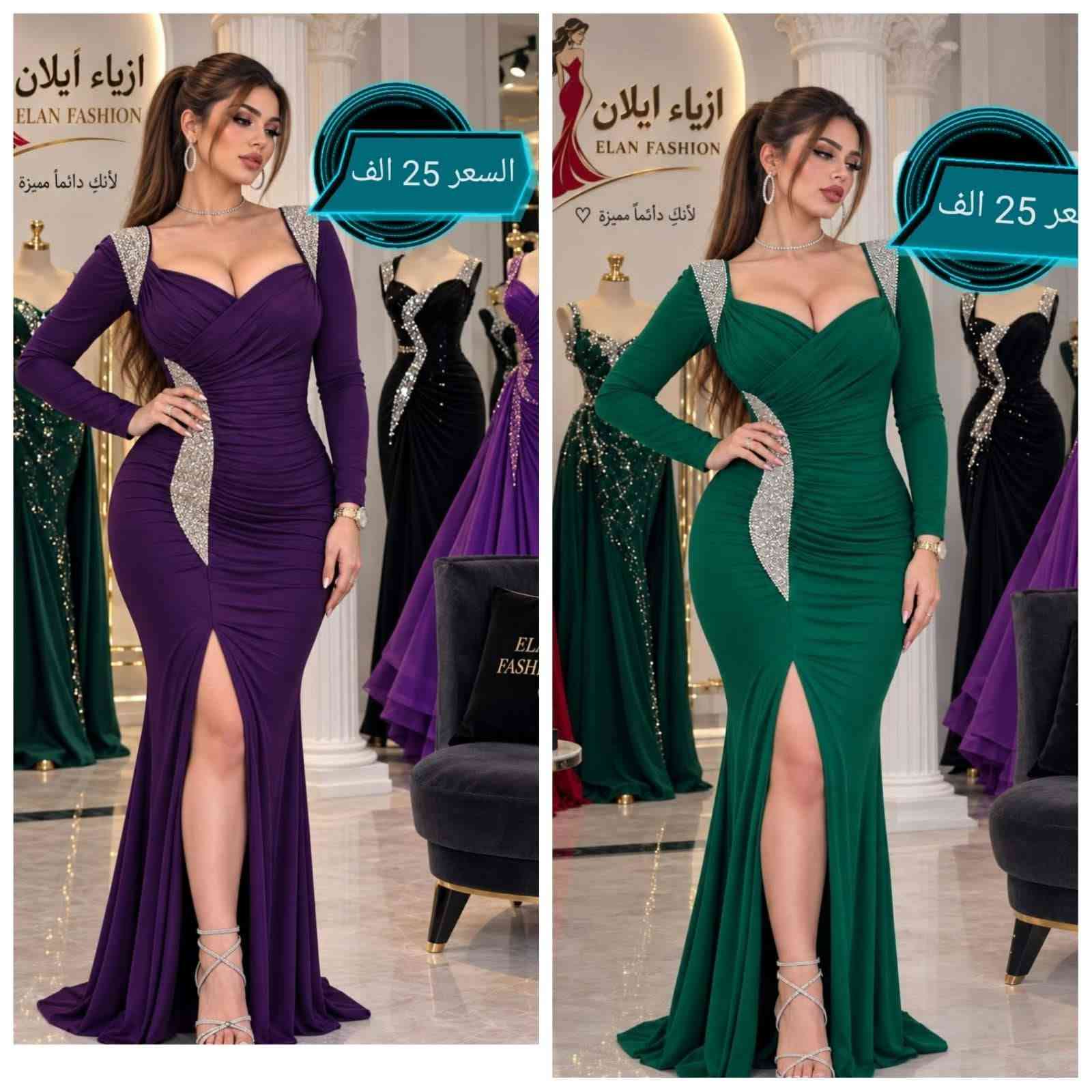 🦋💃فساتين مناسبات 😍
          💃تخفيظات 50 ٪🎉
💃 الاسعار مكتوبة على صور 
والتوصيل لجميع المحافظات 5 الف🚕
القياسات 36 38 40 42 44 46 48 50 
للحجز المراسله في الخاص او مراسله واتساب ع الرقم ***********
شرط الفحص اذا مو نفس الطلب لا تستلمينه
