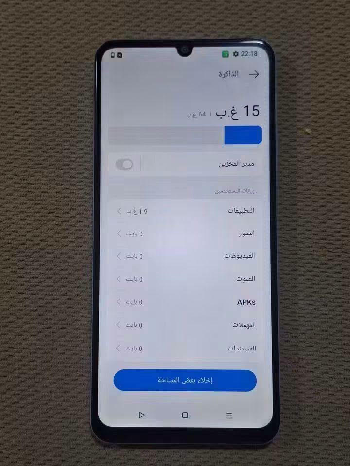 ريلمي نوت 50 • ٦٤ • نظيف