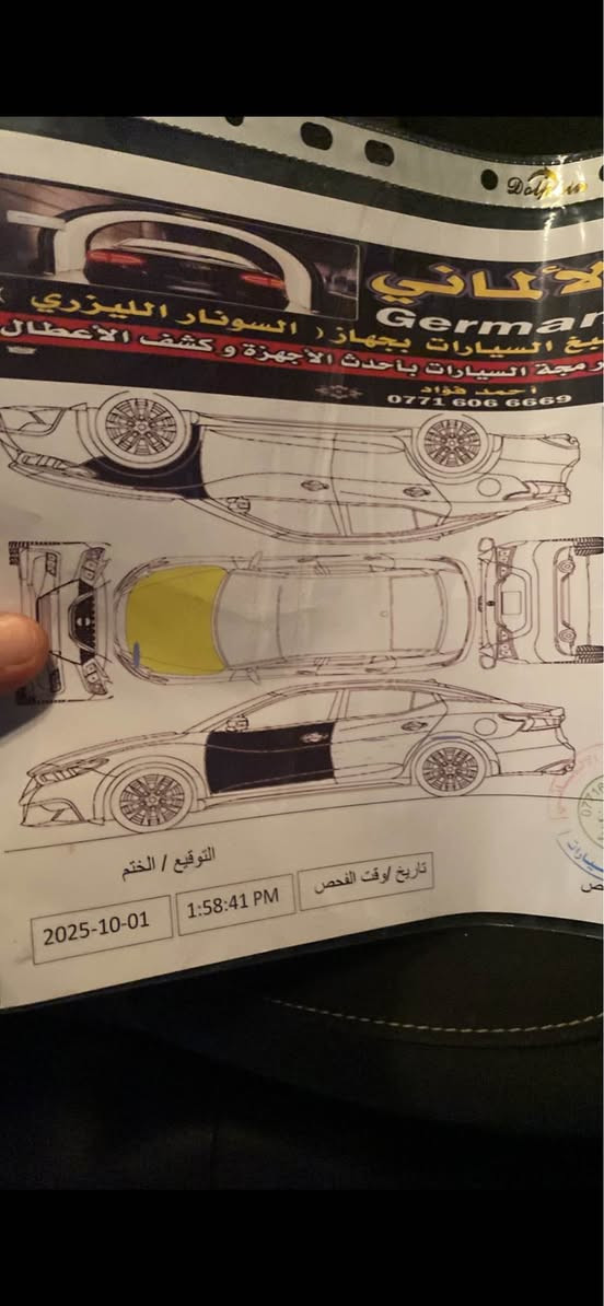 سلام عليكم نيسان التيماء موديل2024مواصفات SVمعروفه كير مكينه ابشرط حداديه ابشرطه سياره بدون دواخل بدون شاصي بدون لغد مكفوله بي قطعتين صبغ وقطعه كلير رقم الهاتف ***********
سعر السياره 147وبي مجال مكان ديالى خانقين Singapore
