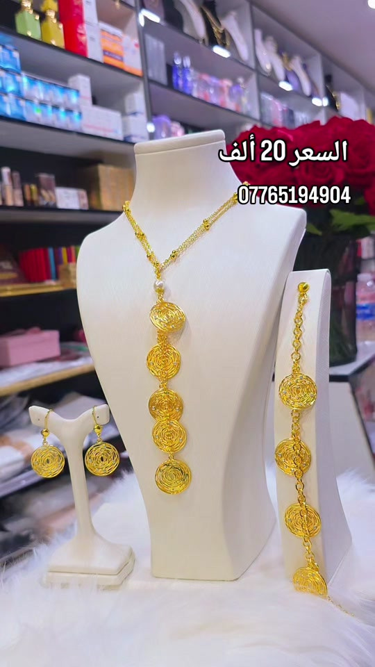 

نص مكتوب في الصور:
- السعر 20 ألف ***********
