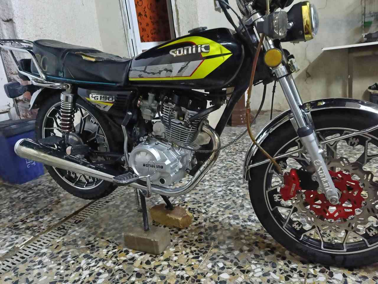 سونك • ٢٠٢٤ • اوراق