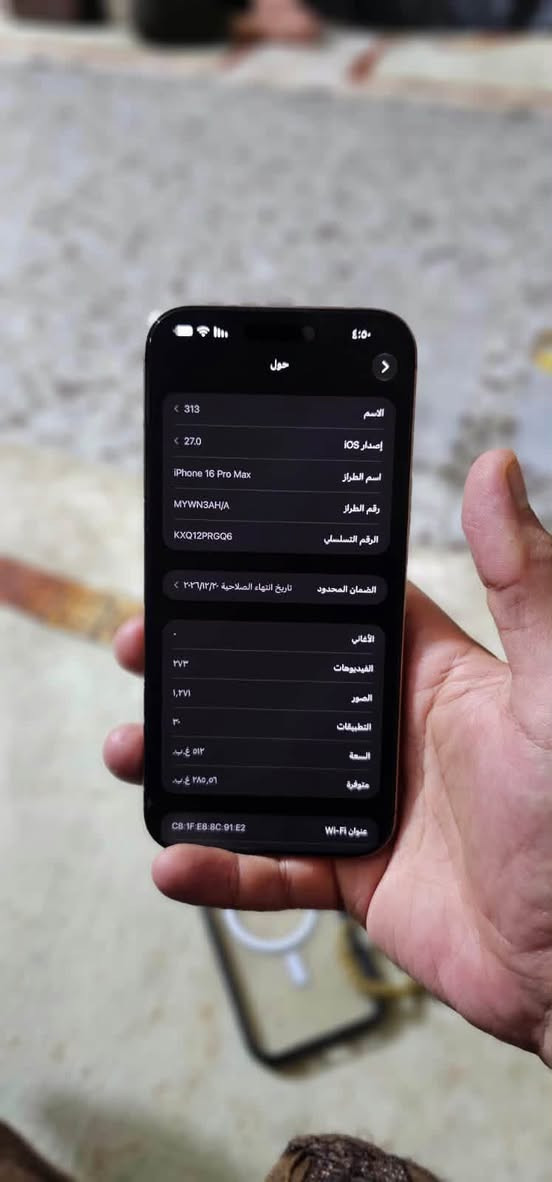 16 برو ماكس 
512 
باتري 95%
مكاني شعب 
1550  الف 
***********

نص مكتوب في الصور:
- CAMON 40 Pro 5G