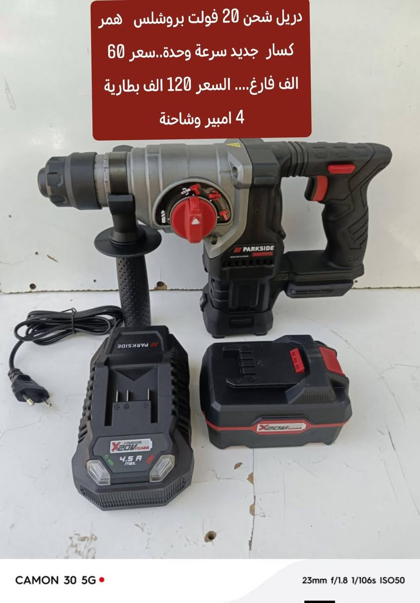 *********** واتساب شرط الفحص نفس المعروض يوصلك
