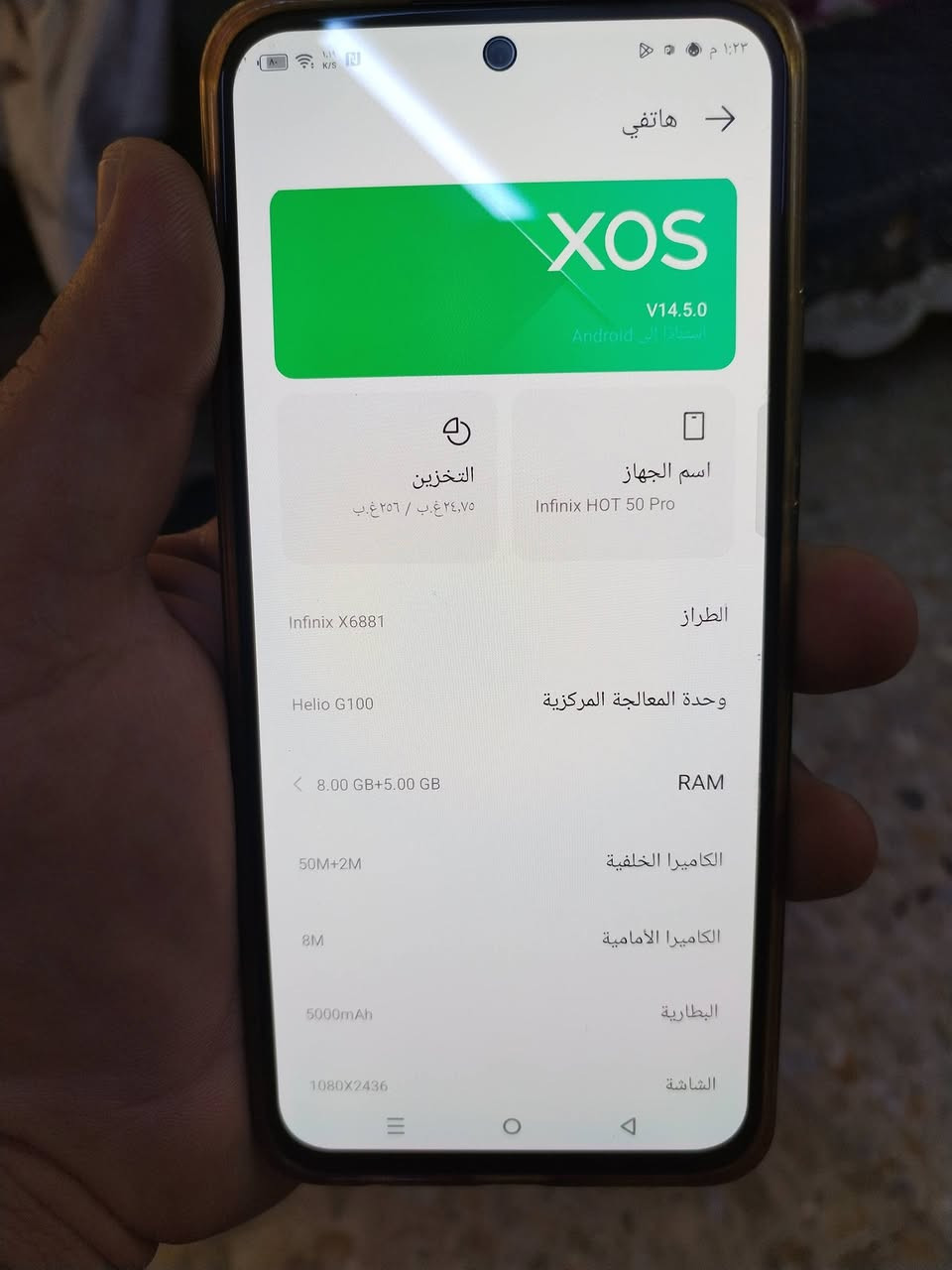 (انفنكس هوت 50 برو) ذاكرة (256) الرام (8) بصمة وجه وبصمة شاشة قوة البطارية (5000) يدعم الشحن السريع  الجهاز (نظافتة 100%)  بدون ملحقات (السعر 180 الف) الشراي يتصل (***********) مكاني بغداد الجديدة
