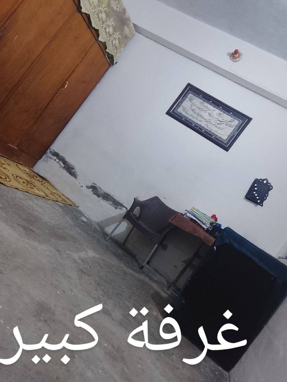 العنوان مدينة الصدر ساحة الحمزة منظمة بدر
للإستفسار اكثر ***********
