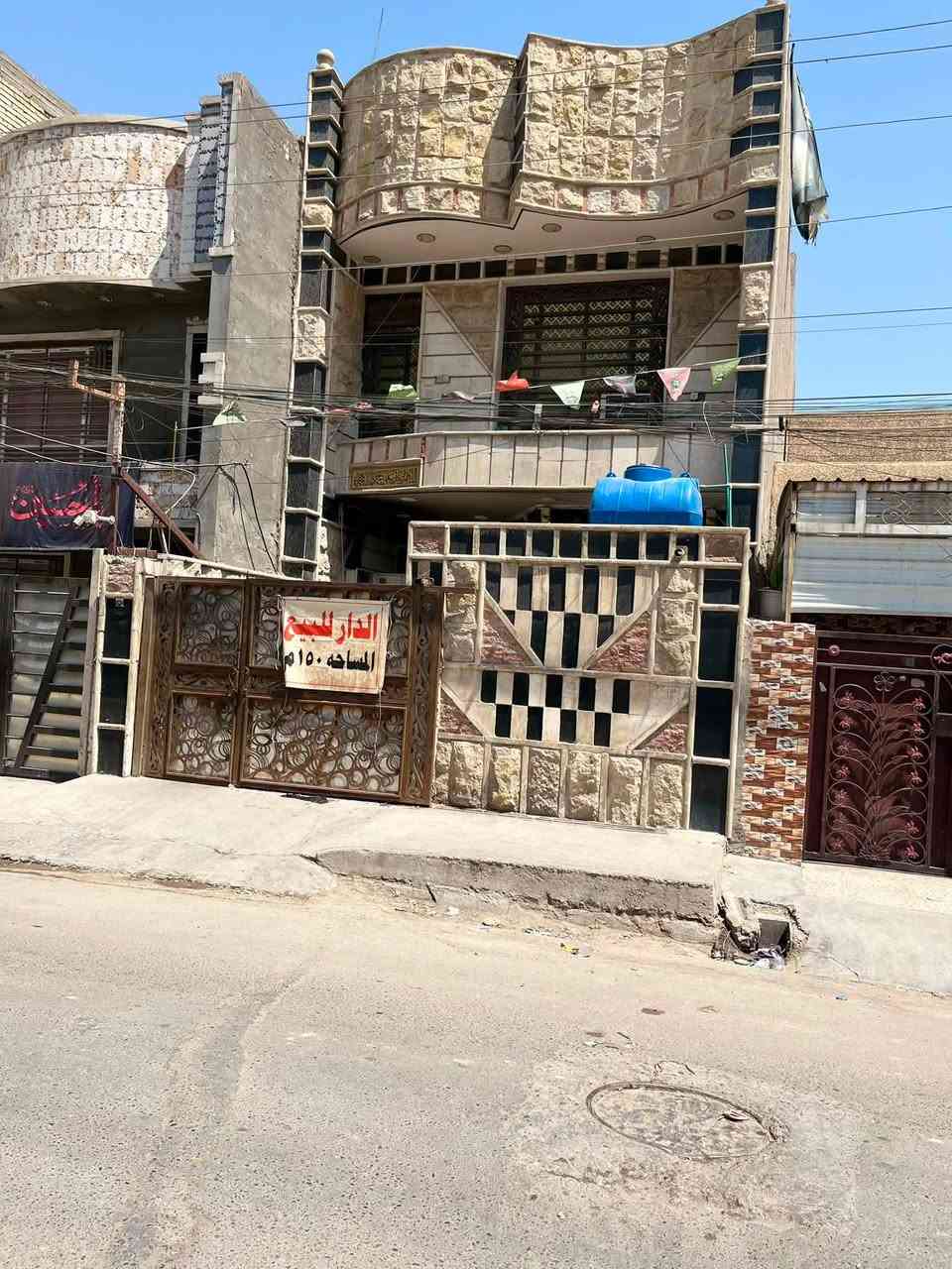 سلام عليكم دار للبيع مساحة 150 متر بناء حديث مدينة الصدر الاورفلي  الاستفسار ***********
