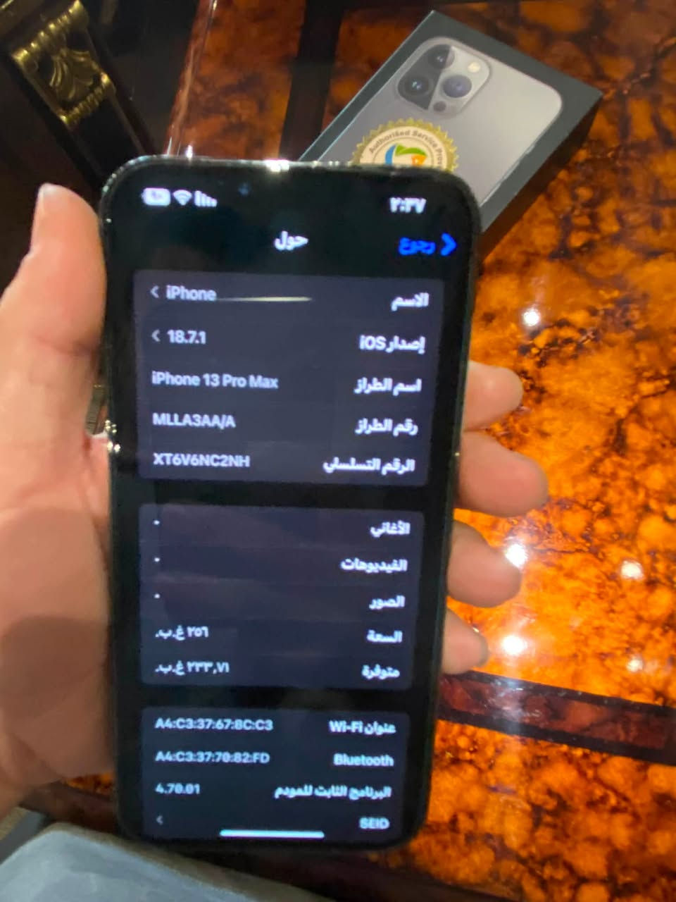 سلام وعليكم
سلام وعليكم خوان ايفون 13برو ماكس بحاله الوكاله للبيع او مراوس
ب80 بلادد
ذ256
شرق اوسط 
جهاز كامل ملحقات استخدام بيت
سعر630 وبي مجال بسيط  مكاني دوره او كراده
***********
