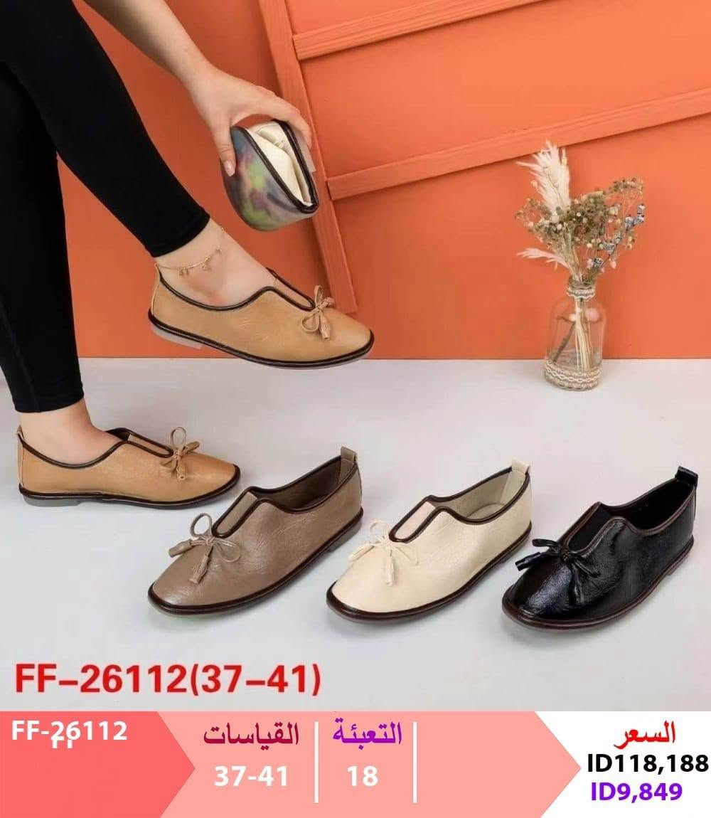 مقاسات ٣٧-٤١ • تعبئة ١٢/١٨ • تشكيلة جديدة