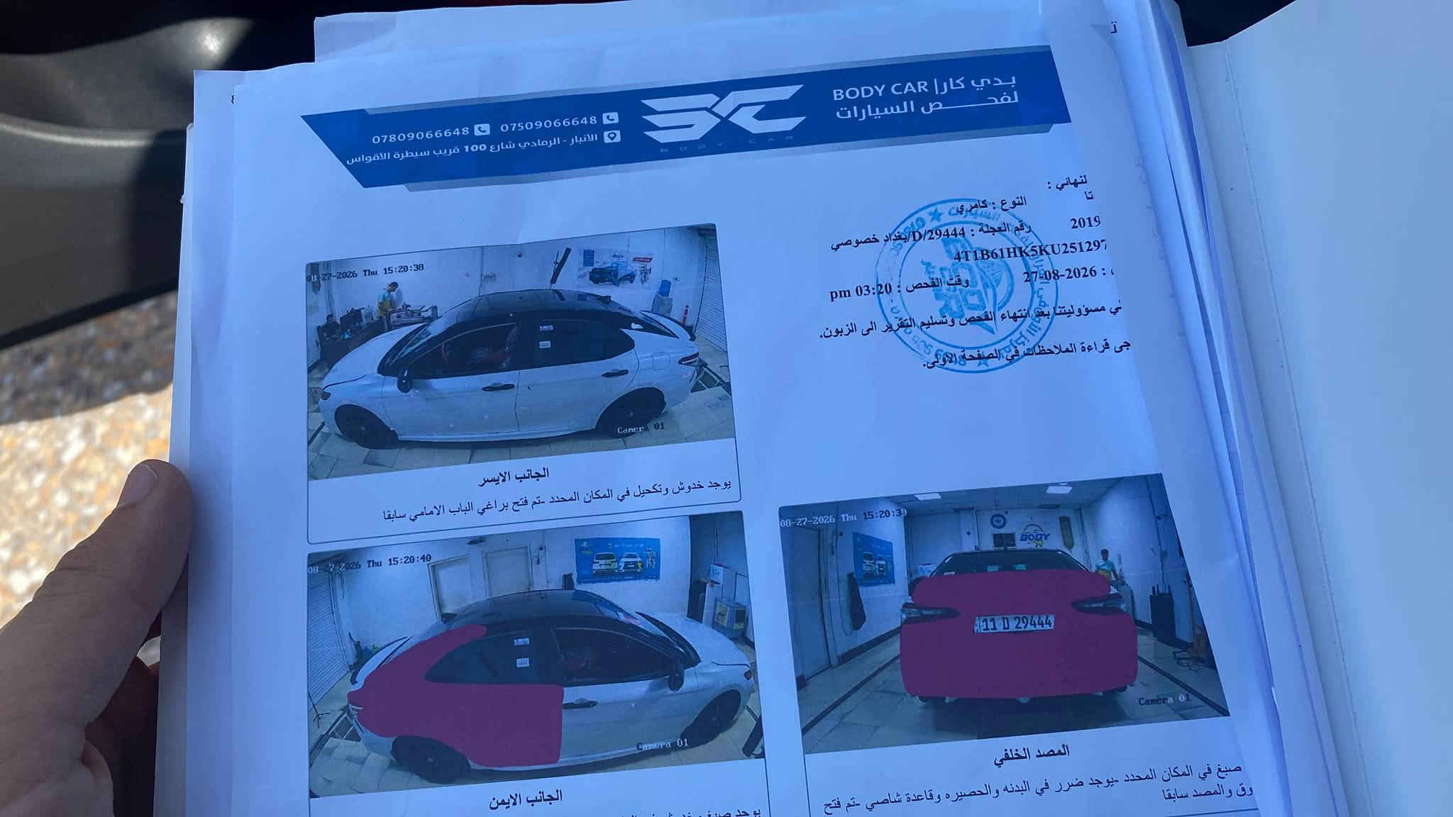 كامري ٢٠١٩ • فول مواصفات • ضرر خلفي