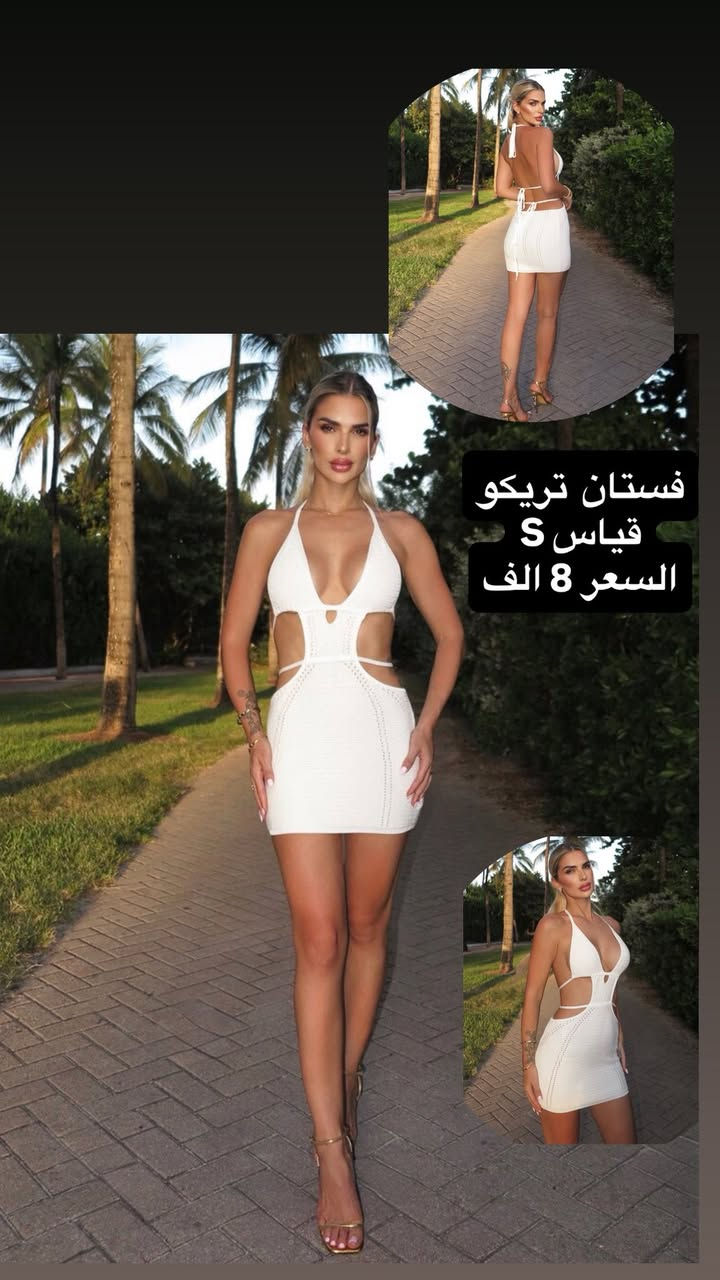� تخفيضات قوية على القطع الأخيرة من ملابس شي إن 🔥

✨ فرصة لا تفوتكم! أسعار خاصة وتخفيضات على آخر القطع المتوفرة 😍

👗 فساتين
👕 تيشرتات
👖 بناطير
👚 تنورات
🧒 ملابس أطفال
👔 ملابس رجالية

💥 القطع الأخيرة بأسعار مخفضة — الكمية محدودة!

📦 من حق الزبونة الفحص والقياس بوجود المندوب للتأكد من القطعة قبل الاستلام 🤍

📩 للحجز والاستفسار: مراسلة الصفحة
📱 أو عبر واتساب الأعمال: ***********

🚚 تجهيز وتوصيل حسب المتاح
⏳ لا تتأخرون، القطع الأخيرة ممكن تخلص بسرعة!

#ملابس_شي_ان #شي_ان #تخفيضات #عروض #قطع_اخيرة #فساتين #تيشرتات #بناطير #تنورات #ملابس_اطفال #ملابس_رجالية #ملابس_نسائية #تسوق_اونلاين #تسوق_العراق #ملابس_العراق #بغداد #واسط #العراق #عروض_العراق #تخفيضات_العراق
كروب ام عبوسي رسل خضير للماركات الاوربية الثانية  🙏كروب شي ان - shein العراقكروب ملابس نسائيه رجاليه بناتيه ولاديه كلشي موجودكروب شي ان العراقكروب ملابس شي أن جمله مفردبيعي فستانج👗🥻بيعي فساتينج عروسات العراق 💙👗بيعي فستانج واشيائج بيع تبادل اي شيبيعي فساتينچ بأنسب الأسعار🙏🏻🎀💃🏻Elaf storeالكل
