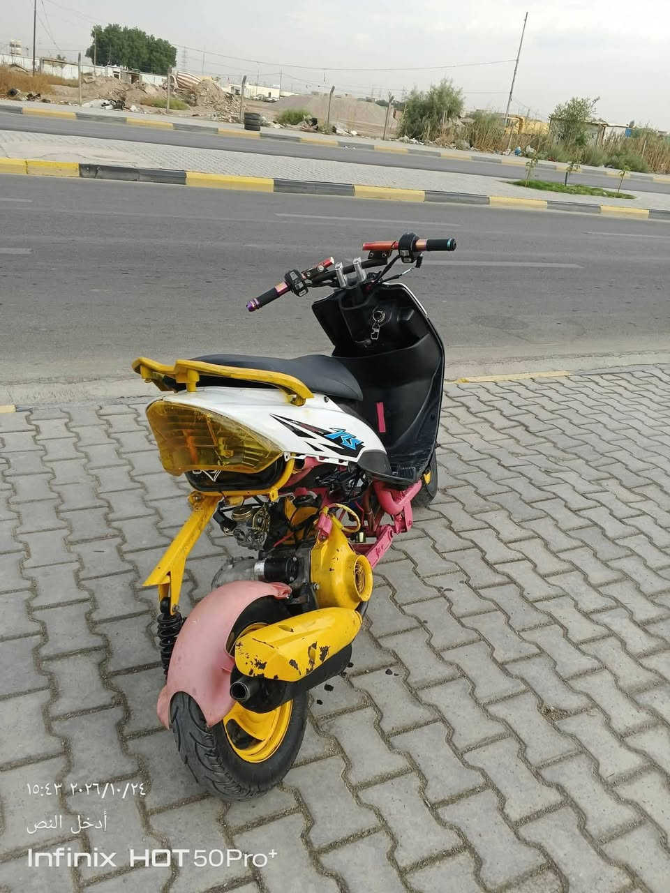 ماكس • مزود ٥٥ • معدل