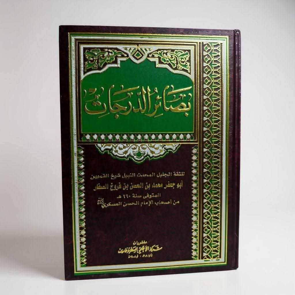كتب دينيه للبيع للأستفسار مراسلة الصفحة أو الرقم:
***********📞
***********📞
