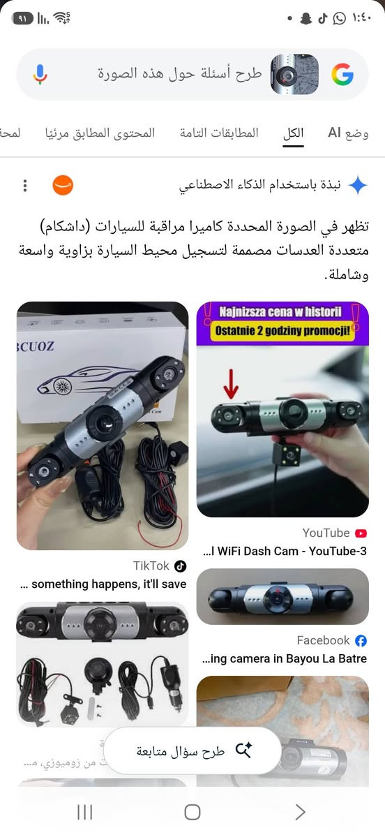 داش كام للبيع
تواصل واتساب ***********
