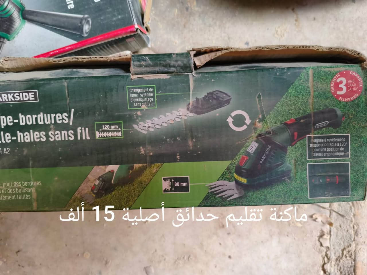 عدة نجارة • نضيف • أدوات كهربائية