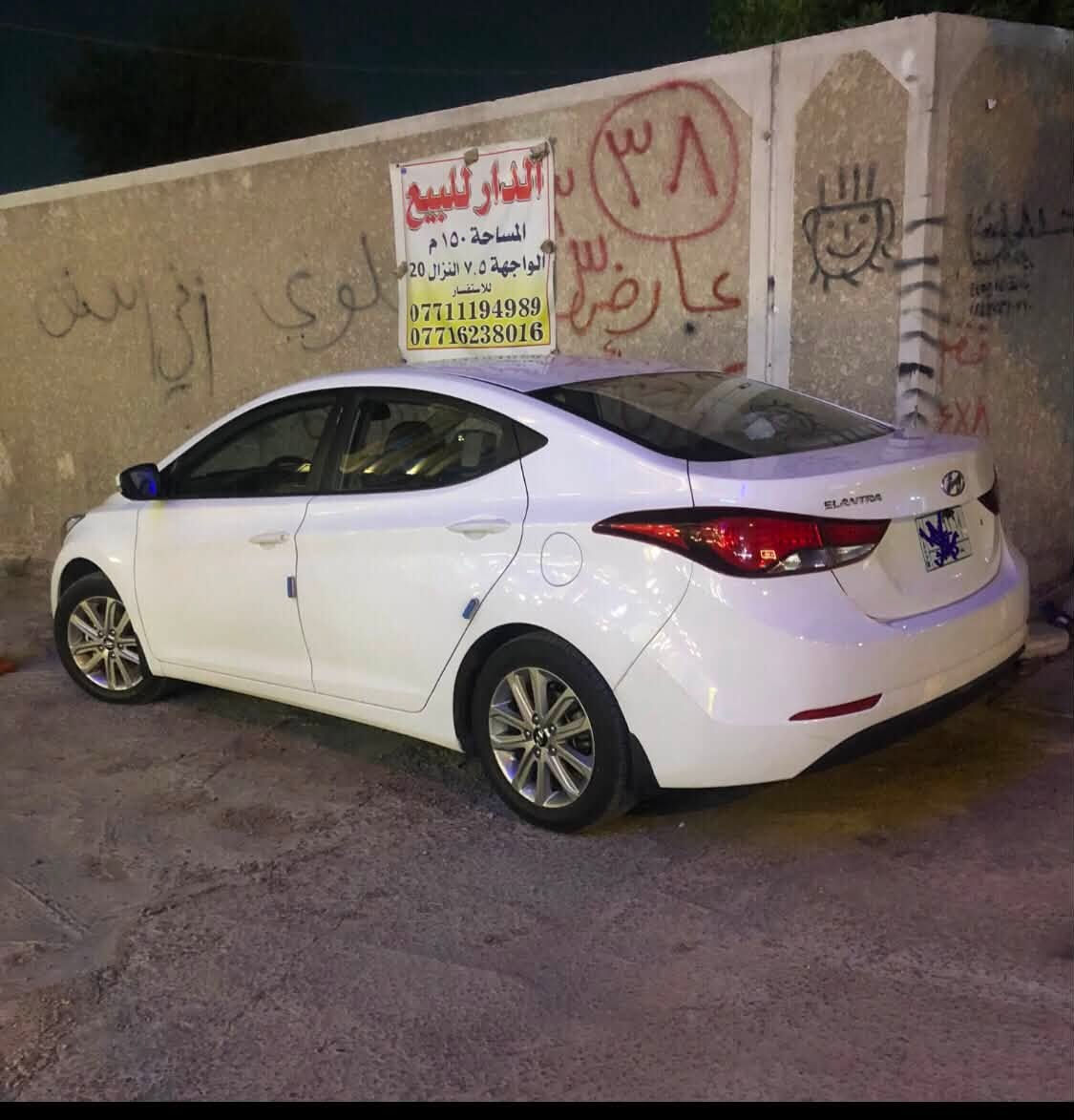 السلام عليكم
من رخصة الادمن النترا 2016 للبيع 

ماشية 68 الف امانة الله السيارة جدا نظيفة ماخذيها من شركة القلم مواصفاتها الاعتيادية خليجي محرك 1800 فتحة وتبريد قطعتين مكفولة من كل شي عدا رصعة بهلال التاير الخلفي السعر 135 مكان السيارة شارع فلسطين

 ***********

