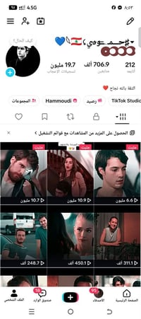 تيك توك 706k • عراقي • حقيقي