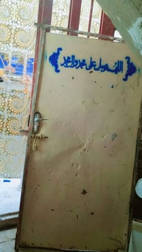 بيبان • ٢ قطع • شباج