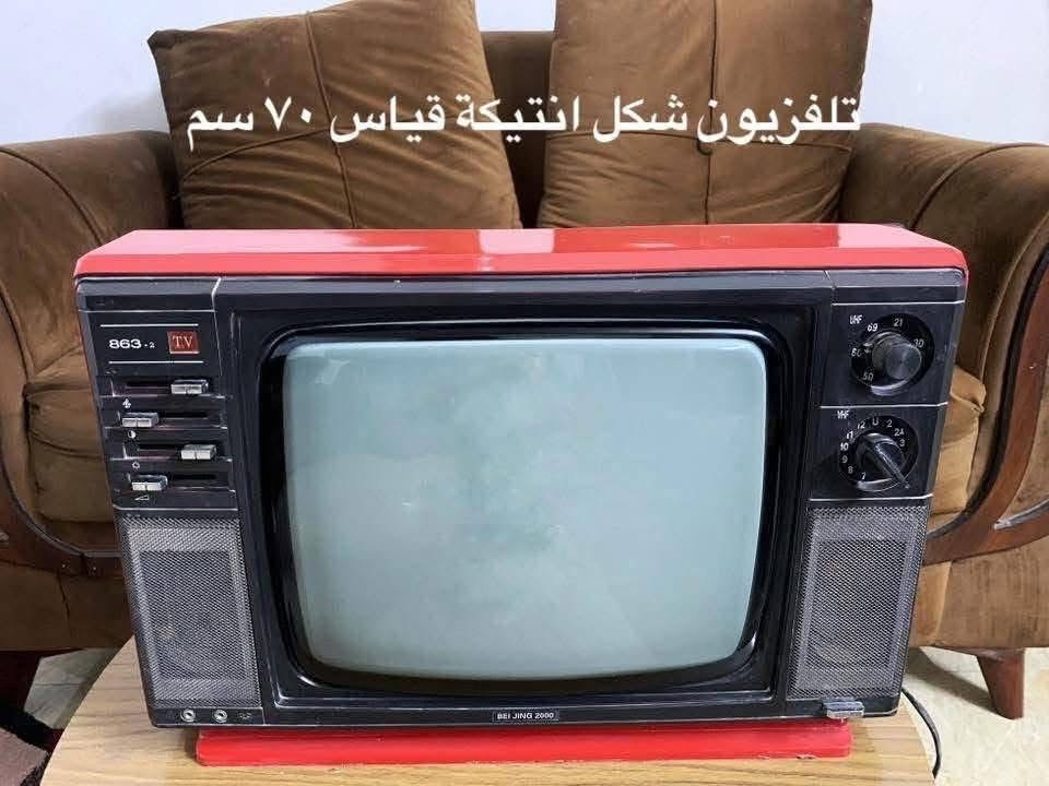 السلام عليكم
عندي هاي المجموعة كلها اريدها ب ١٥٠
نظيفة واكو جديد لوك
التواصل خاص او واتس اب
***********
مكان / حي الجامعة بغداد
التوصيل فقط للكرخ متوفر

نص مكتوب في الصور:
- MEENA ANTIQUE فانوس انتيكة طول ٣٠ سم قطعتين شغَالَ
- تلفزيون شكل انتيكة قياس ٧٠ سم
- جدر ضغط لوك جديد يكفي ٦ اكواب رز طبخ MEENA ANTIQUE
- خواشيك بريطانية انتيكة حيل
- علبة اكسسوارات انتيكة بريطاني
- من مسدودة حجم ٢٠ مفتوحة ٣٠
- تيبلام مكتب انتيكة طول ٤٠ سم
- قوري فخار بريطاني
- كوب فرنسي بايركس الطول ٢٢ سم
- علبة حلويات قديمة طول ٢٢ سم MEENA ANTIQUE