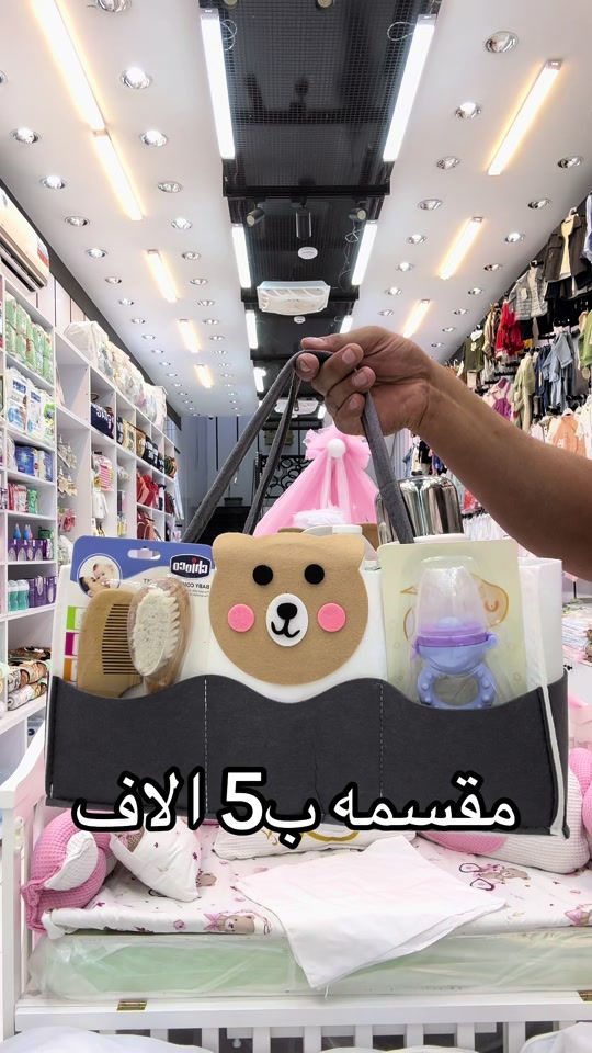 ⁨	مجمع فهودي بيبي  انسب الاسعار اسعارنه ارخص من الجملة😎 عرض خاص بلتجهيز لحديثي الولاده 😎 عرض خاص لسرير الاطفال 😎 اسعارنه بلاش ☺️ العنوان بصره العشار نهاية شارع عبدالله ابن علي مجاور شركه البروج مقابل ماشه للاحذيه يتوفر توصيل جميع محافضات العراق 🇮🇶  للحجز *********** ***********⁩⁩
