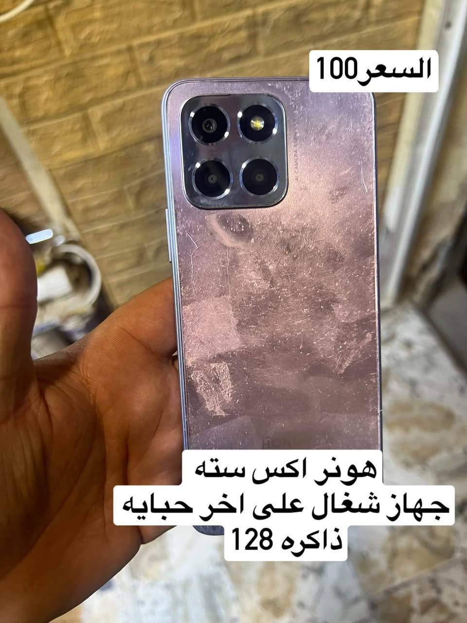 اعاده نشر بسبب اشباه الزلم الي مو كد كلمته لا يحجز جهاز
اجهزه للبيع كل جهاز وسعره وكل جهاز مكتوب تفاصيله

المكان الرمادي ***********

نص مكتوب في الصور:
- السعر 500
- آيفون 13 برو ماكس
- جهاز بلادي شغال على اخر حبايه
- فقط مبدل شاشه اصليه
- بطاريه 74بلاديه
- فيس ايدي شغال
- امريكي
- ذاكره 256
- السعر 120
- ريدمي 13 سي
- جهاز شغال على اخر حبابه
- السعر 100
- هونر اكس سته
- جهاز شغال على اخر حبايه
- ذاكره 128
- السعر 100 انفنكس هوت 30اي جهاز شغَال على اخر حبايه ذاكره ١٢٨
- السعر 75 ريدمي نوت 11 جهاز شغال على اخر حبايه فقط بي فطر بل ضهر ذاكره 128 بي فطر بل شاشه صغير
- السعر 75 هواوي واي 8 بي جهاز شغال على آخر حبایه ذاكره 128
- السعر 40
- بدال ما تاخذ صرصر
- اخذ N8
- جهاز شغال خط ونت
- شغال على اخر حبايه
- السعر 55 تكنو سبارك كو 2024 جهاز شغال على اخر حبايه فقط شاشه مفطره ذاكره 128
- السعر 90 هواوي واي تسعه إس جهاز شعال على اخر حبايه ذاكره ١٢٨ ضهر مفطر