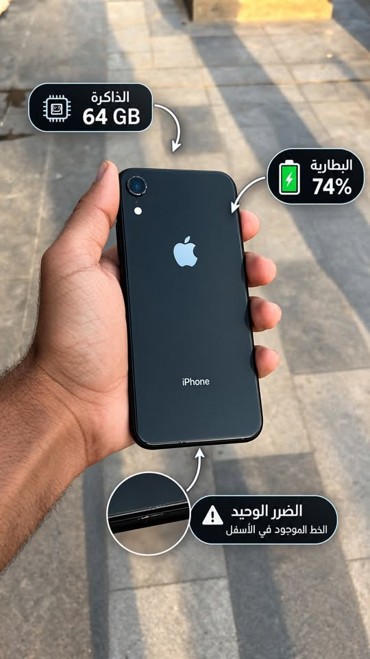 عنواني بابل حله / توصيل متوفر ✅
*********** واتساب او اتصال

نص مكتوب في الصور:
- 256 GB الذاكرة الداخلية 74% حالة البطارية مبدل شاشا مبدل ضهر
- 128 GB الذاكرة الداخلية 89% حالة البطارية مكفول بلادي 100 دبل شريحه فعلي
- 64 GB الذاكرة 71% حالة البطارية 100 مكفول بلادي دبل شريحة فعلي
- الذاكرة 64 GB البطارية 74% الضرر الوحيد الخط الموجود في الأسفل
- 256 GB الذاكرة الداخلية
- 71% حالة البطارية
- مبدل شاشة