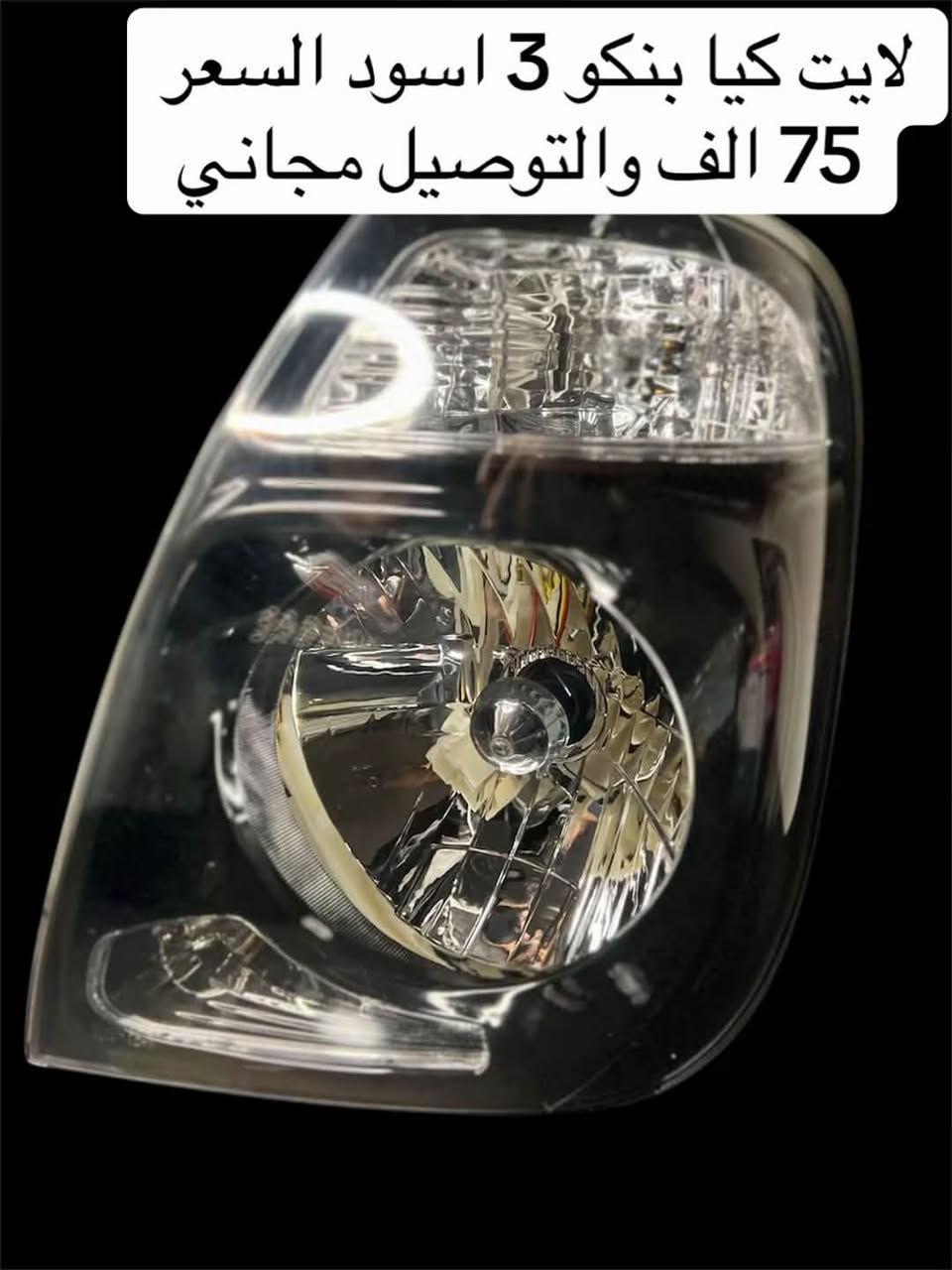 للتواصل او الحجز ***********
او مراسله الصفحه  

توجد الاسعار داخل الصور ‼️‼️
