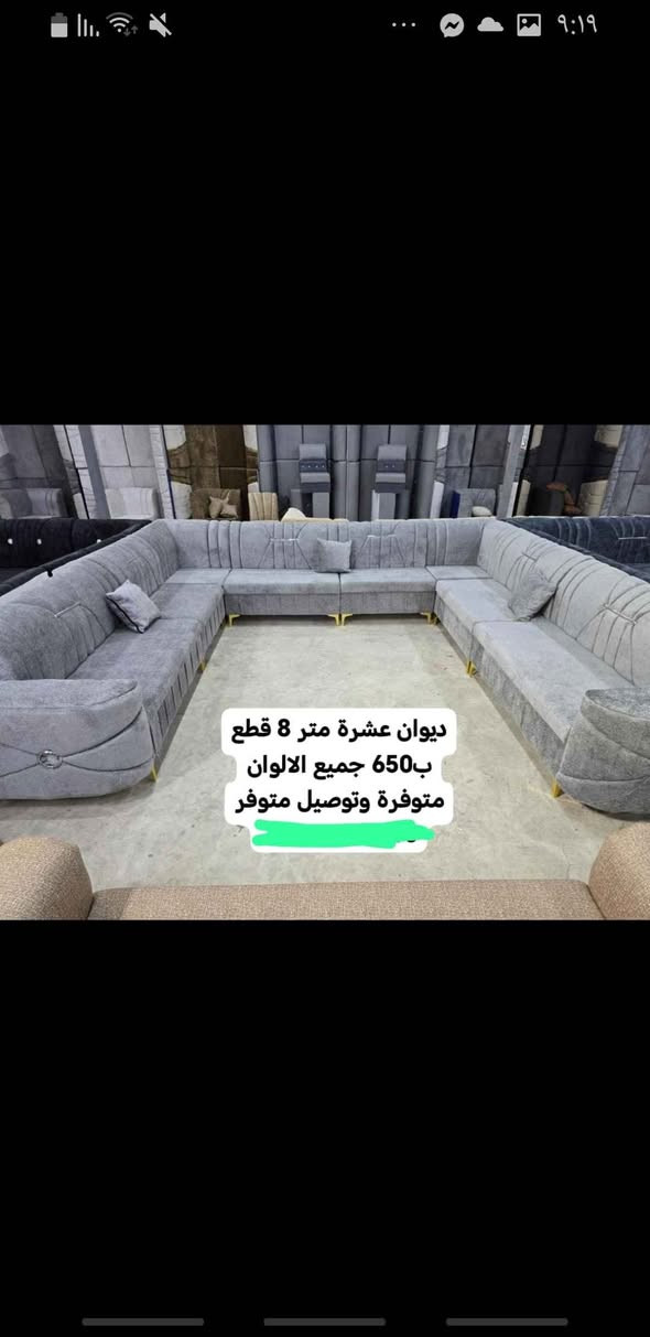 قنفات • جلسة ١٣متر • البصرة