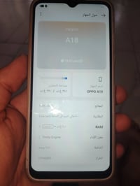 اوبو A18 • نضيف • كسر خفيف