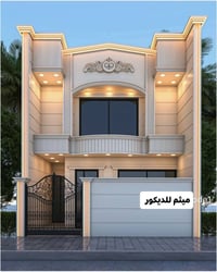 روف كارد • عازل مائي • عازل حراري