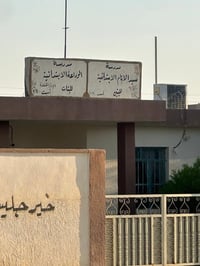 ناحية الفرات • ١١٠٠م • حدائق نخيل