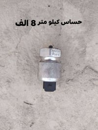 شغال • لا رخاوه • لا رجفه