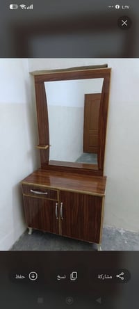 دواليب • ما بي عيب