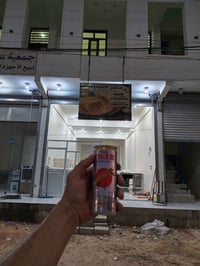 مطلوب خباز • نزله الشراع • وظيفة