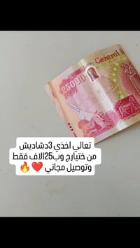 ثلاث قطع • توصيل مجانا • ملابس