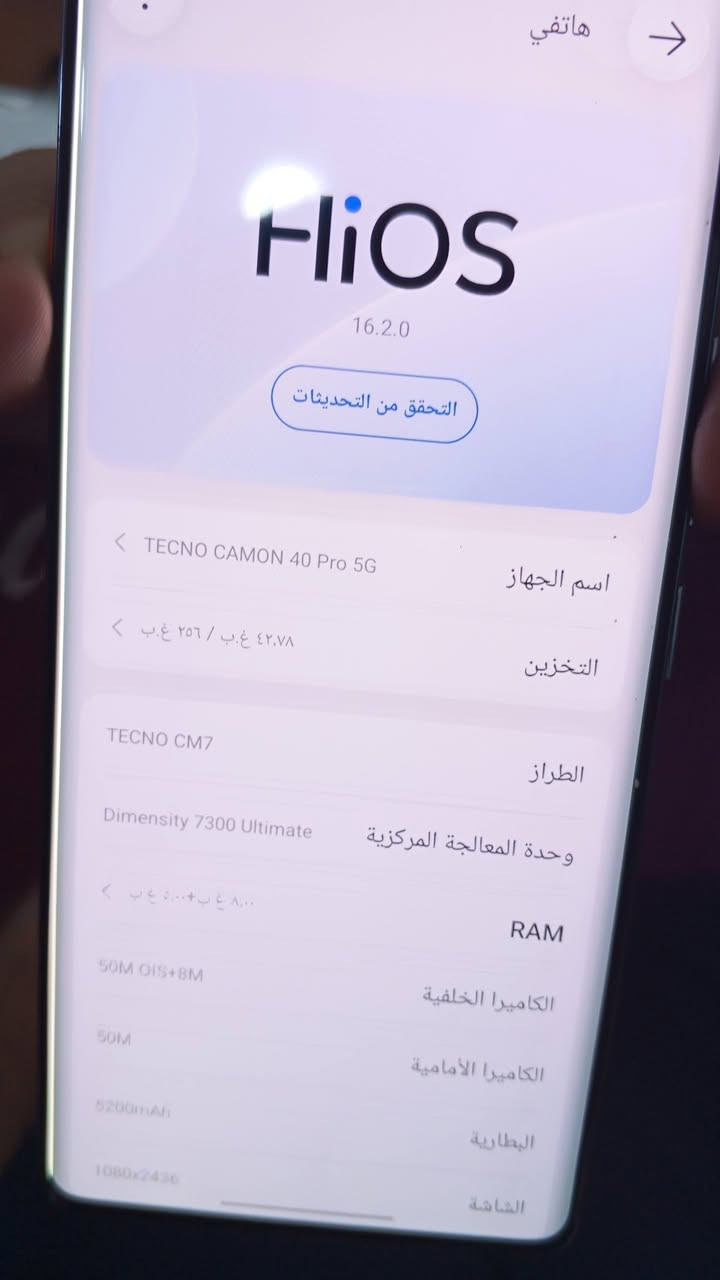 تكنو كمون 40فايف جي الجهاز كفالة عامه بس الشخط لي بيشاشه عنوان كوت فلكت الشيشان 90 فريم سعر200 ) ‏‪***********‬‏
