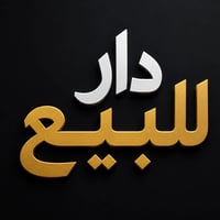 كربلاء طريق بغداد • ٢٢٠م • سند ٢٥ زراعي