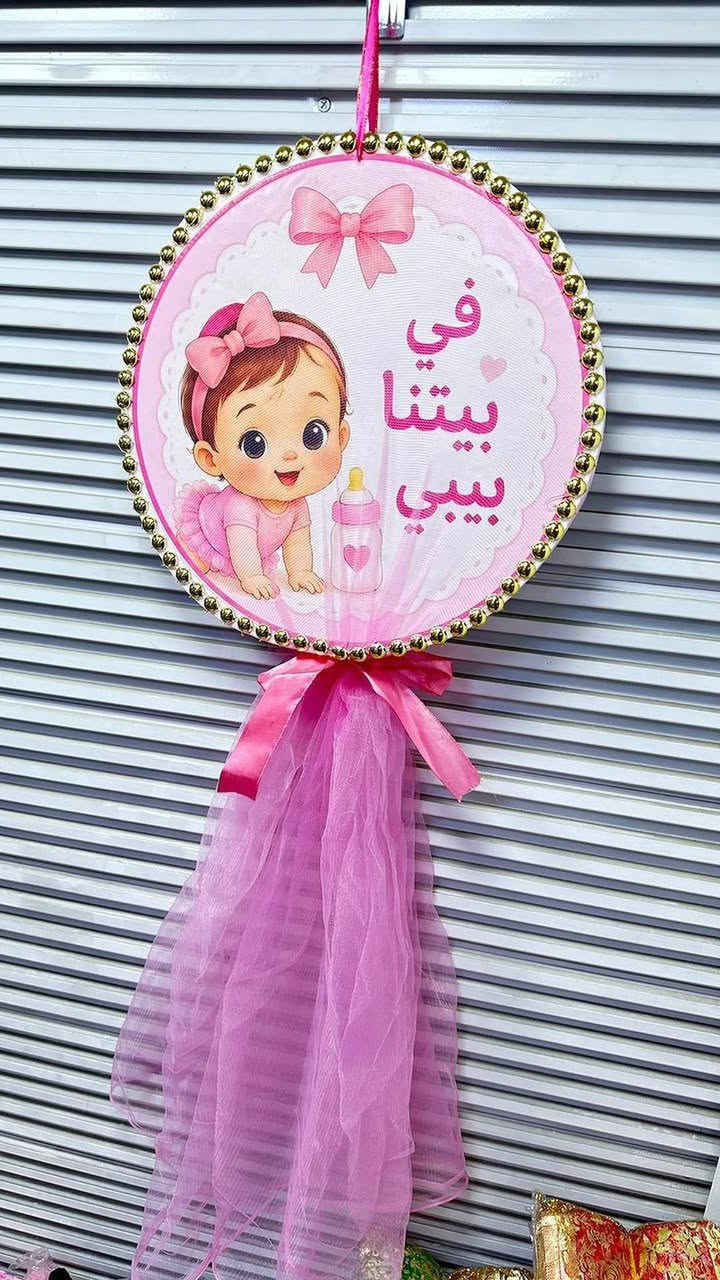 متوفر جمله جمله جمله اشعار خاصه الى اهل الكميات بعد اكو هوايه ايتمات متوفره عدنه الى كافه البيجات والمحلات والتجار اهل الجمله
