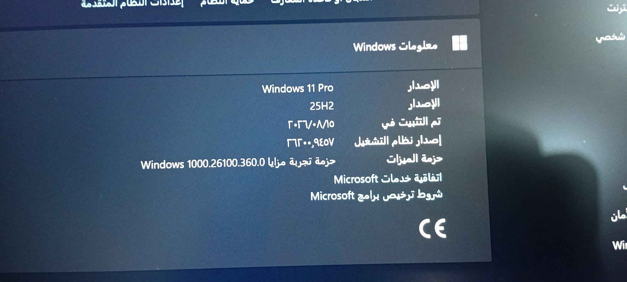 السلام عليكم 
لابتوب hp probook 445 g9 للبيع بحالة جيدة
المواصفات:-
معالج ryzen 5 4500u مع كرت شاشة vega 6 

معالج قوي للتصفح و البرمجة و الوورد و يقدر يشغل العاب مثل gta v و cs 2 و resident evil 7  باعدادات حلوة و فريمات 60-40 

رام 8 جيجا ddr4

هارد ssd 256g

بطارية تمشيك 3 ساعات تصفح 

بلوتوث و wifi 6

كيبورد عربي انكليزي

نظام ويندوز 11 pro مفعل مدى الحياة

يحتوي كامرة  و معه حقيبة و شاحن 90 واط 

حزمة مايكروسوفت اوفيس 

و مثل ما موضح بالصور يحتوي شخطة بالهيكل لكن ما مؤثرة على الاستخدام

السعر 450 الف و بي مجال للشراي
مكاني بغداد/مدينة الصدر /الحميدية 
الرقم واتساب ***********

نص مكتوب في الصور:
- الإعدادات BLU حساب محلي الصفحة الرئيسية النظام Bluetooth والأجهزة الشبكة والإنترنت إضفاء طابع شخصي التطبيقات الحسابات اللغة والوقت الألعاب إمكانية الوصول الخصوصية والأمان Windows Update النظام ، حول العثور على إعداد المعالج AMD Ryzen 5 4500U with Radeon Graphics 2.38 GHz ذاكرة RAM المثبتة ٨,٠٠ غيغابايت السرعة: ٢٤٠٠ MT/s بطاقة الرسومات 496 MB AMD Radeon(TM) Graphics مساحة التخزين 238 GB تم استخدام ١٤٣ GB من ٢٣٨ GB إعادة تسمية هذا الكمبيوتر نسخ معلومات الجهاز اسم الجهاز DESKTOP-561QNF9 HP ProBook 445 G7 اسم الجهاز DESKTOP-561QNF9 المعالج AMD Ryzen 5 4500U with Radeon Graphics (2.38 GHz) ذاكرة RAM المثبتة ٨,٠٠ غيغابايت (٧,٤٠ غيغابايت مستخدم) بطاقة الرسومات AMD Radeon(TM) Graphics (496 ميغابايت) مساحة التخزين تم استخدام ١٤٣ GB من ٢٣٨ GB معرف الجهاز C6022223-5EC5-4741-B1D2-6CF93DDCA0CF معرف المنتج 00330-53435-77222-AAOEM نوع النظام نظام تشغيل بإصدار ٦٤ بت ومعالج يستند إلى x64 القلم واللمس لا تتوفر إدخالات باللمس أو بالقلم لجهاز العرض هذا 34°C
- معلومات Windows الإصدار الإصدار Windows 11 Pro 25H2 تم التثبيت في ٢٠٢٦/٠٨/١٥ إصدار نظام التشغيل ٢٦٣٠٠,٩٤٥٧ حزمة الميزات حزمة تجربة مزايا Windows 1000.26100.360.0 اتفاقية خدمات Microsoft شروط ترخيص برامج Microsoft