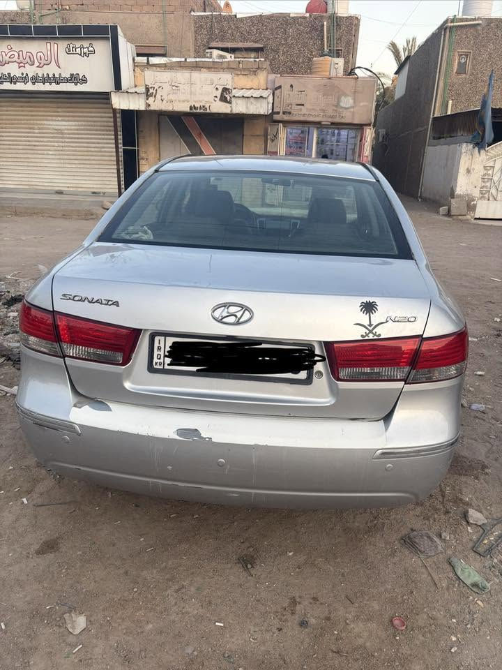 سوناتا • نضيفه • البصرة