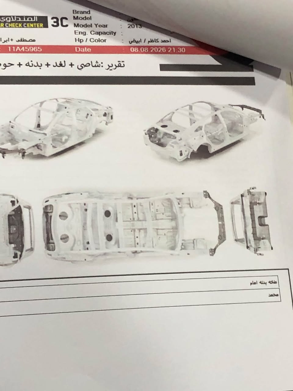 افلون • محرك ٣٥٠٠ • وارد خليجي