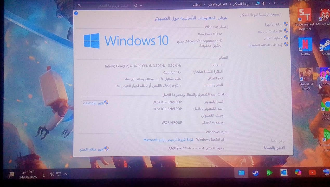 PC
بيسي للبيع 
مع شاشه 60فريم 
مع كيبورد
 وماوس 
وهيتفون 
وماوس باد 
ويده اكس بوكس 
وراوتر اسيا 
ومع قارء او موصل انترنيت 
الموصفات بل صوره ابيع البيسي مع ملقاته وحد والشاشه وحد والراوتر وحد 
لو شتحب تاخذ بكيفك 
عنواني كرمه بني سعيد سوق الشيوخ ذي قار 
هاتف ***********
الله شاهد اي مشكله ما بي بس اني ما عندي وقت استخدامه شهر واحد عندي 
اما كرت الشاشه ما اعرف اسمه نسيته ولا اعرف شون اطلعه بل بيسي الشراي يجي يكلب وشوف الاداء يقتنع يالله ياخذ
