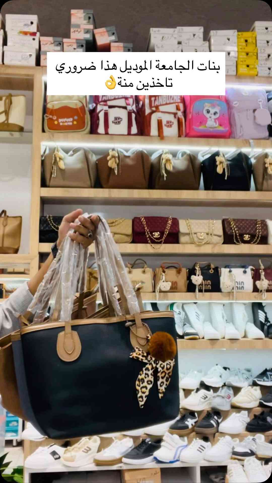 #ميسان_قطاع28_شارع_السوق  سايدين قرب مجمع الكوخ 
للحجز ***********

نص مكتوب في الصور:
- بنات الجامعة الموديل هذا ضروري تاخذين منة👌