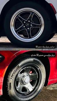 مراوس • حجم ١٨ • ناصرية سوق الشيوخ